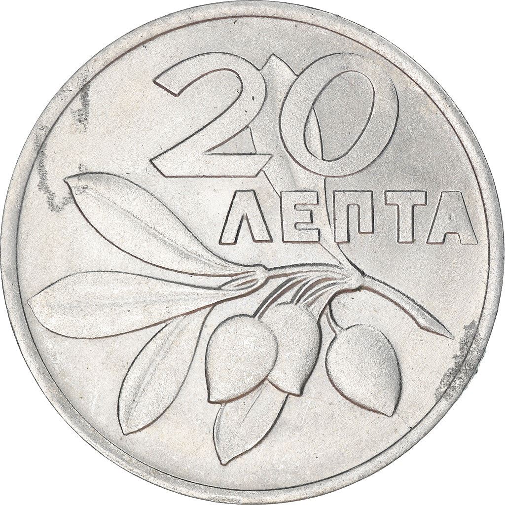 Greece | 20 Lepta Coin | Pheonix | KM105 | 1973