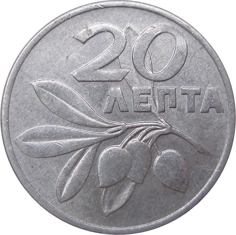 Greece | 20 Lepta Coin | Pheonix | KM105 | 1973