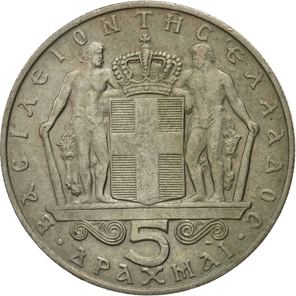 Greece 5 Drachmai Coin | Constantine II | KM91 | 1966 - 1970