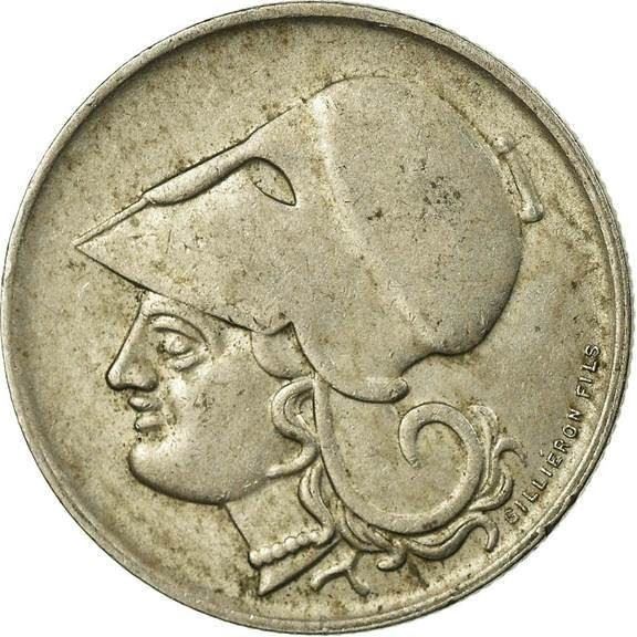 Greece 50 Lepta Coin | Goddess Athena | KM68 | 1926