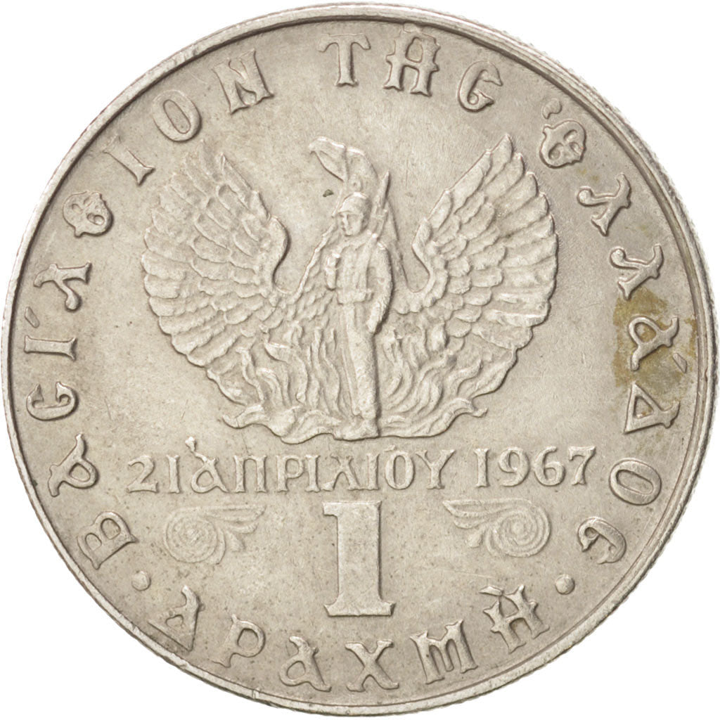 Greece Coin Greek 1 Drachma | Constantine II | Soldier | Pheonix | KM98 | 1971 - 1973