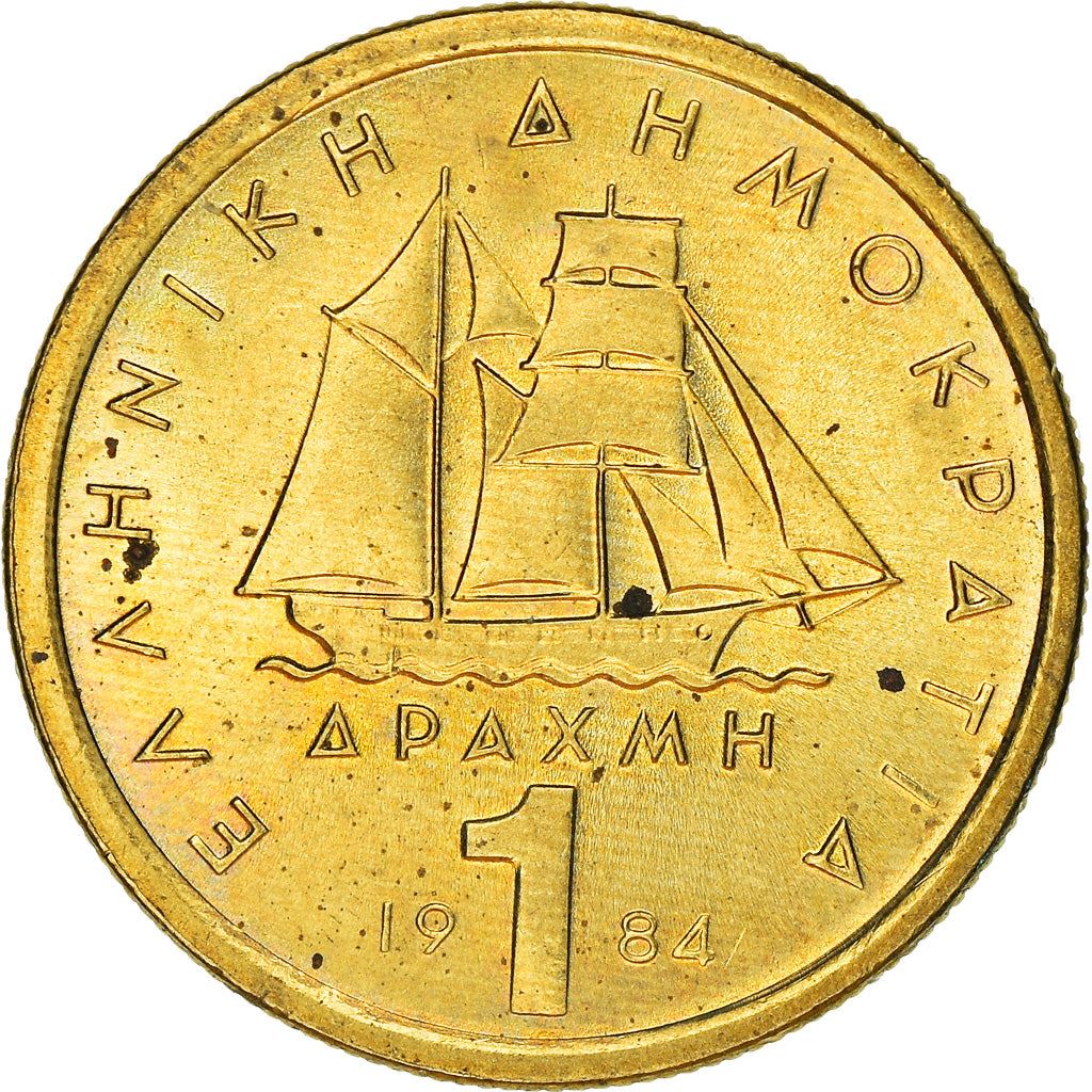 Greece Coin Greek 1 Drachma | Corvette Boat | Constantine Kanaris | KM116 | 1976 - 1986