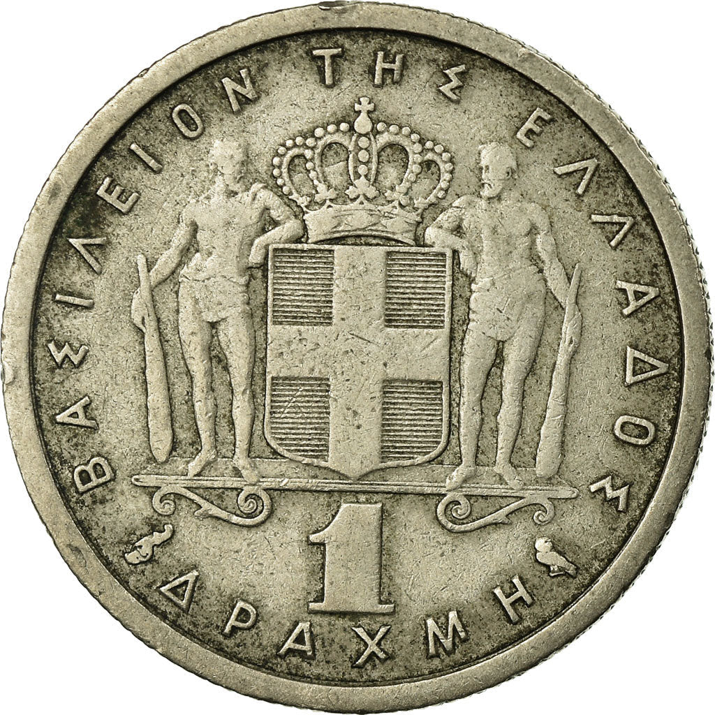 Greece Coin Greek 1 Drachma | King Paul I | KM81 | 1954 - 1965