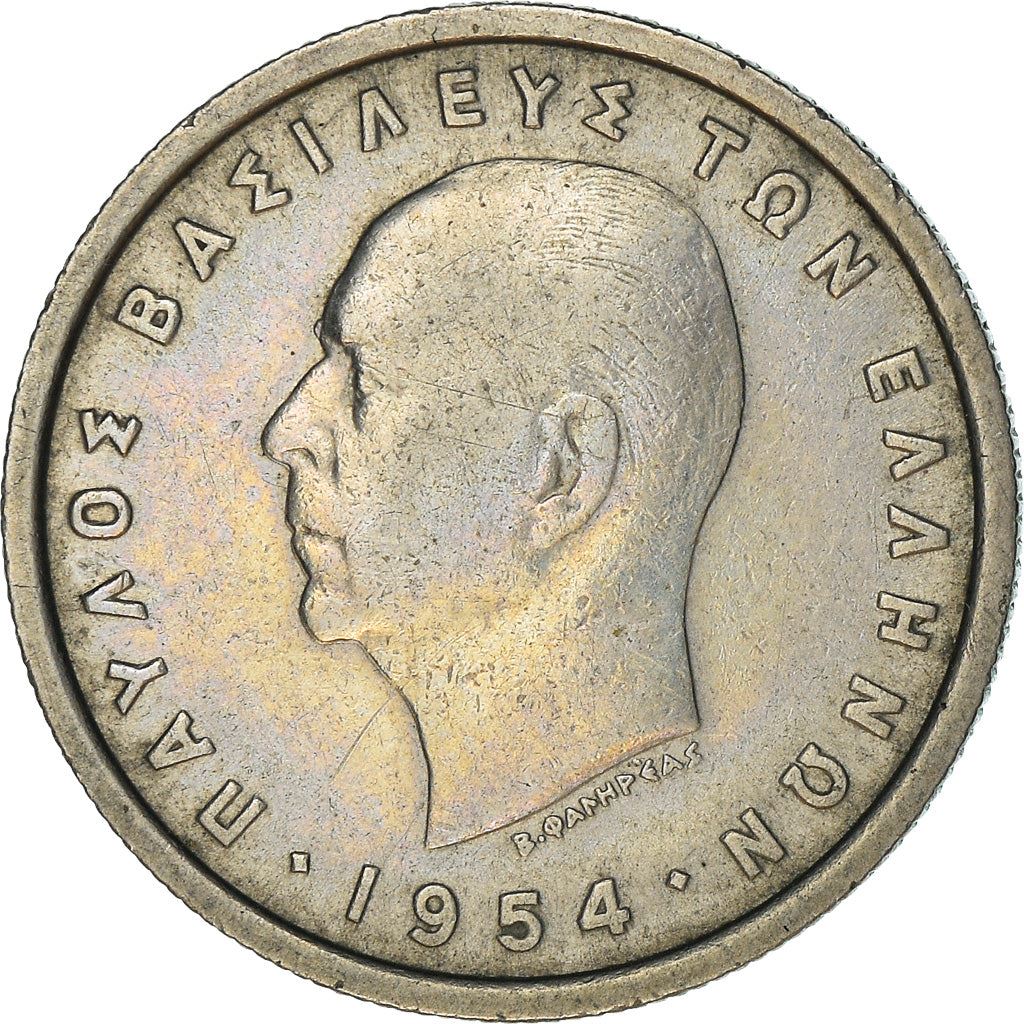 Greece Coin Greek 1 Drachma | King Paul I | KM81 | 1954 - 1965