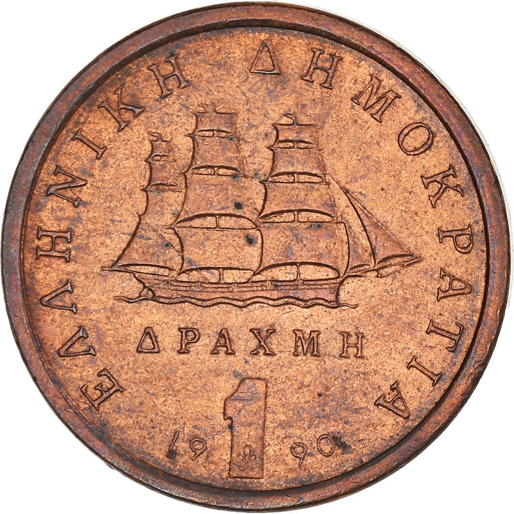 Greece Coin Greek 1 Drachma | Laskarina Bouboulina | Corvette Boat | KM150 | 1988 - 2000