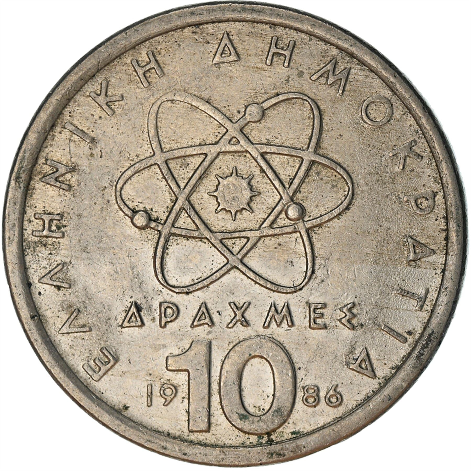 Greece Coin Greek 10 Drachmes | Democritus | Atom | KM132 | 1982 - 2000