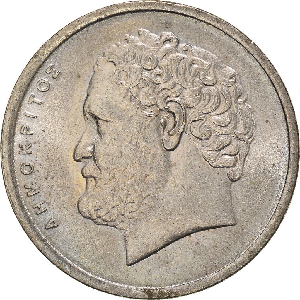 Greece Coin Greek 10 Drachmes | Democritus | Atom | KM132 | 1982 - 2000