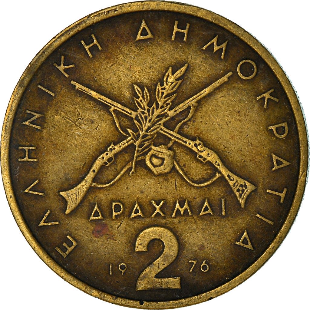 Greece Coin Greek 2 Drachmai | Georgios Karaiskakis | Crossed Rifles | KM117 | 1976 - 1980