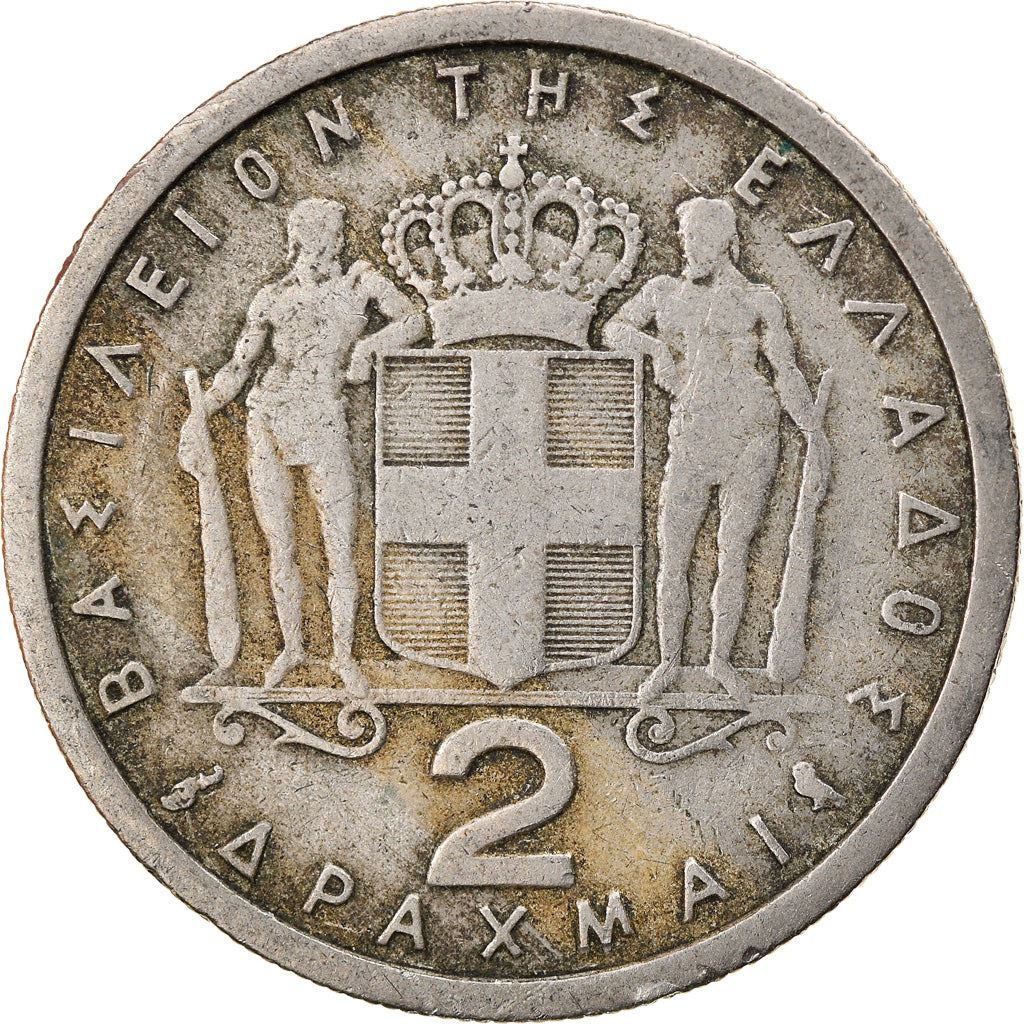 Greece Coin Greek 2 Drachmai | King Paul I | KM82 | 1954 - 1965