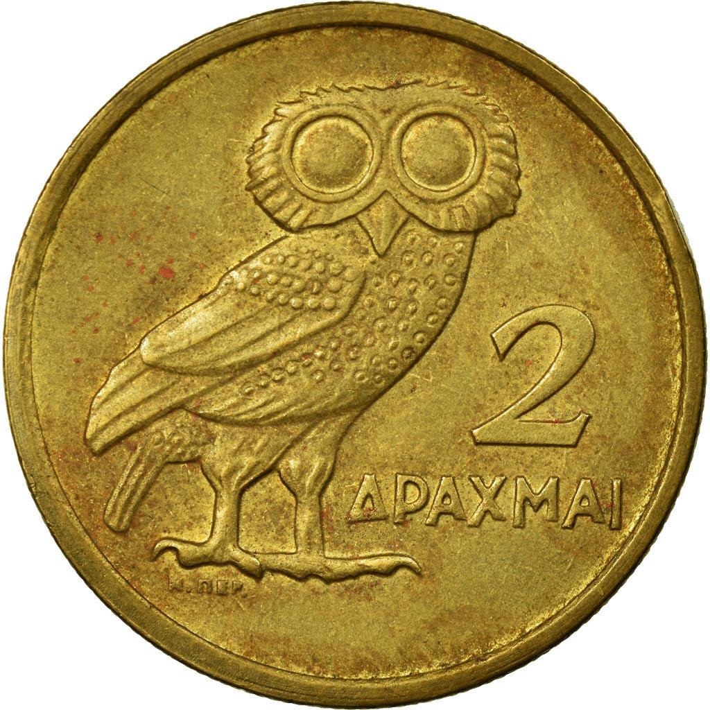 Greece Coin Greek 2 Drachmai | Pheonix | Goddess Athena | Owl Athene Noctua | KM108 | 1973