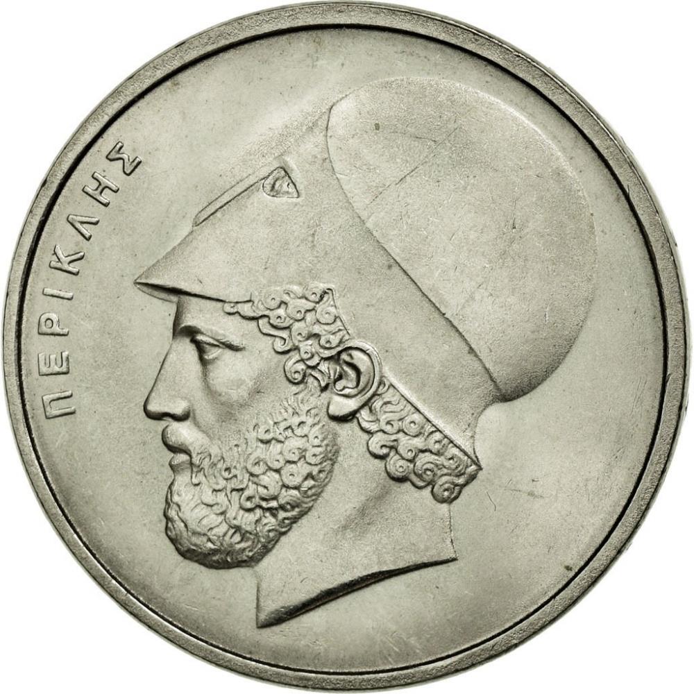 Greece Coin Greek 20 Drachmai | Pericles | Parthenon | KM120 | 1976 - 1980