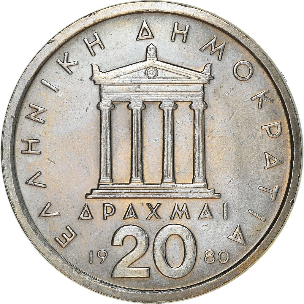 Greece Coin Greek 20 Drachmai | Pericles | Parthenon | KM120 | 1976 - 1980