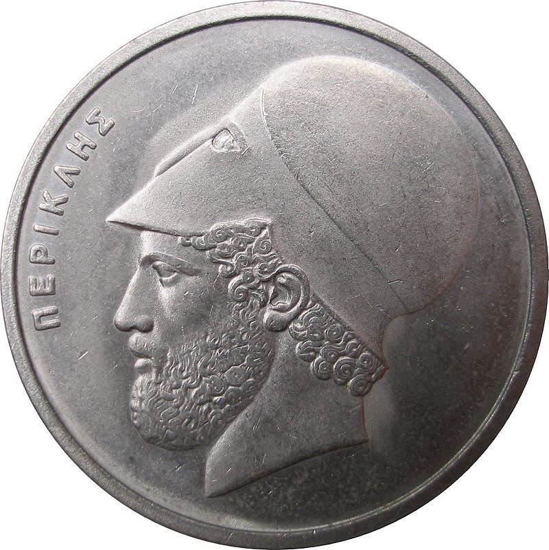 Greece Coin Greek 20 Drachmai | Pericles | Parthenon | KM120 | 1976 - 1980