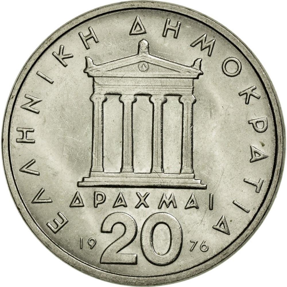 Greece Coin Greek 20 Drachmai | Pericles | Parthenon | KM120 | 1976 - 1980