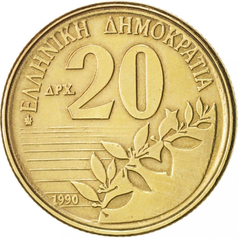 Greece Coin Greek 20 Drachmes | Dionysios Solomos | KM154 | 1990 - 2000