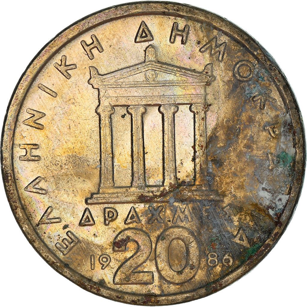 Greece Coin Greek 20 Drachmes | Pericles | Temple of Athena Nike | KM133 | 1982 - 1988