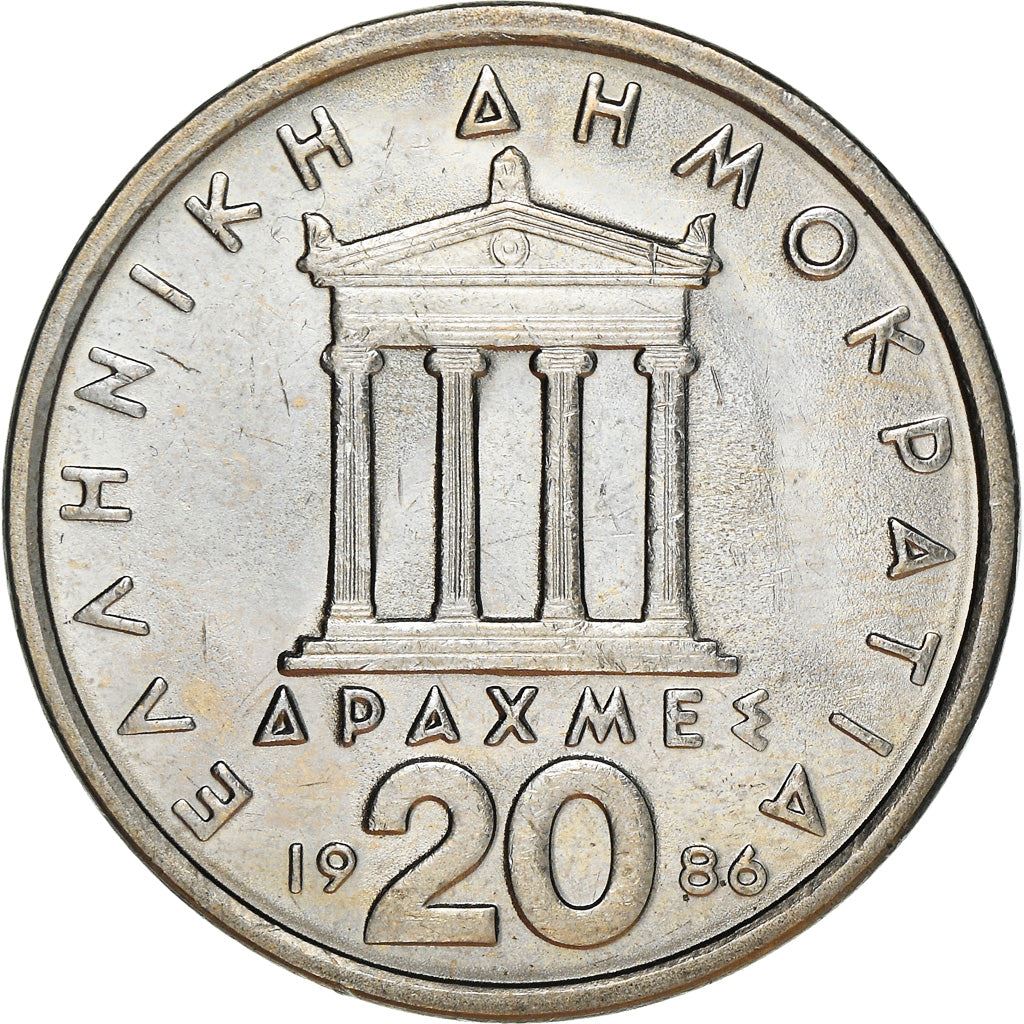 Greece Coin Greek 20 Drachmes | Pericles | Temple of Athena Nike | KM133 | 1982 - 1988