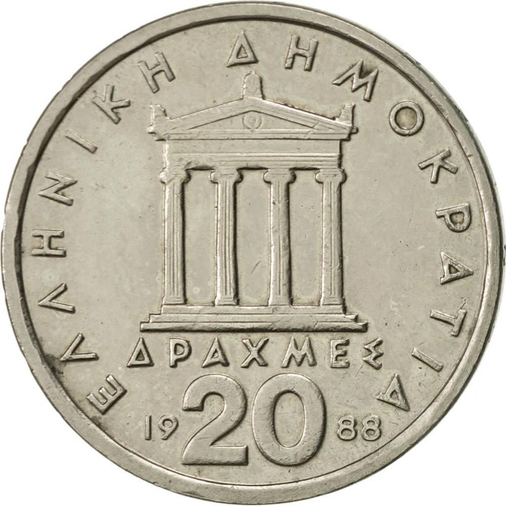 Greece Coin Greek 20 Drachmes | Pericles | Temple of Athena Nike | KM133 | 1982 - 1988