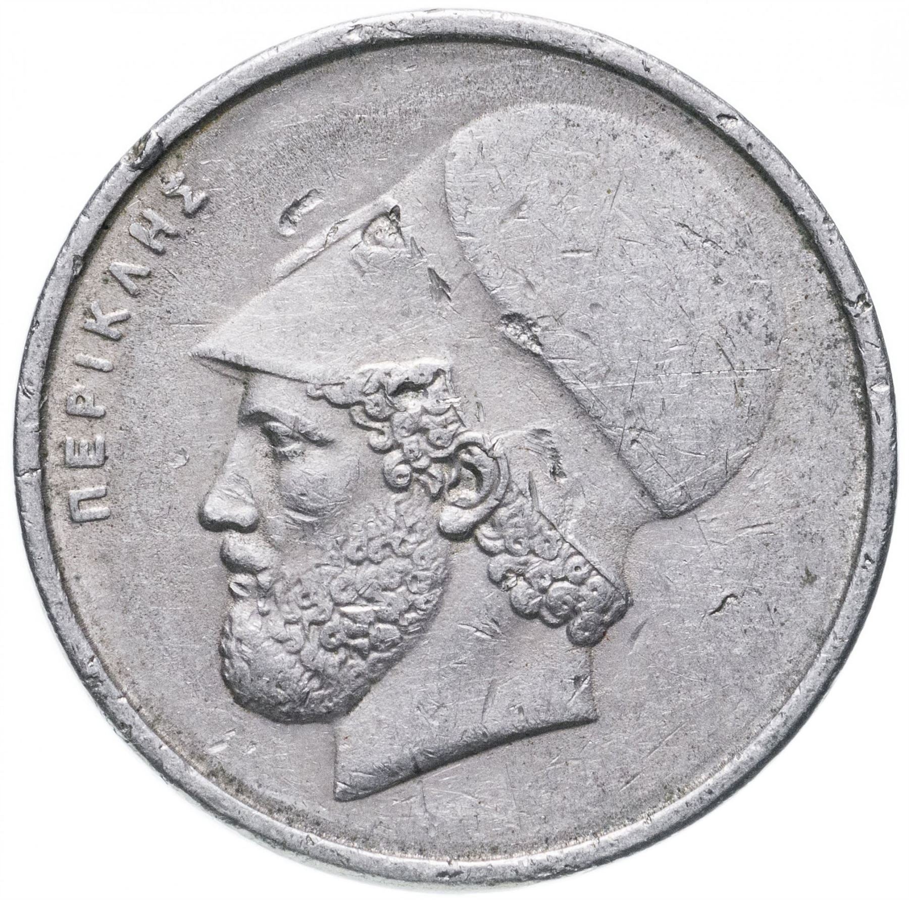 Greece Coin Greek 20 Drachmes | Pericles | Temple of Athena Nike | KM133 | 1982 - 1988