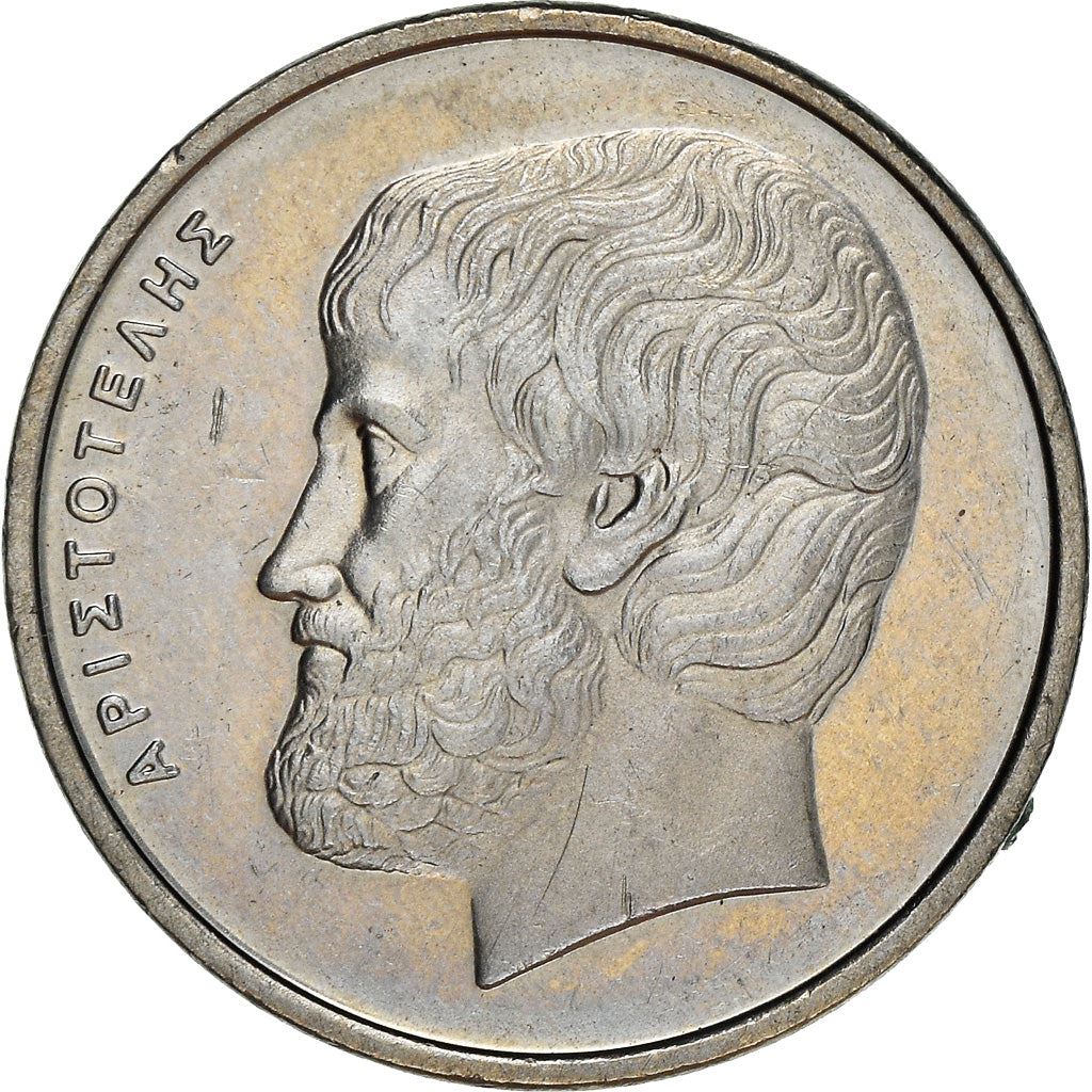 Greece Coin Greek 5 Drachmes | Aristotle | KM131 | 1982 - 2000