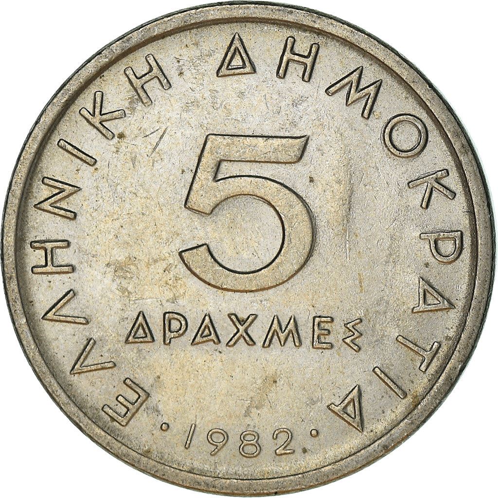 Greece Coin Greek 5 Drachmes | Aristotle | KM131 | 1982 - 2000