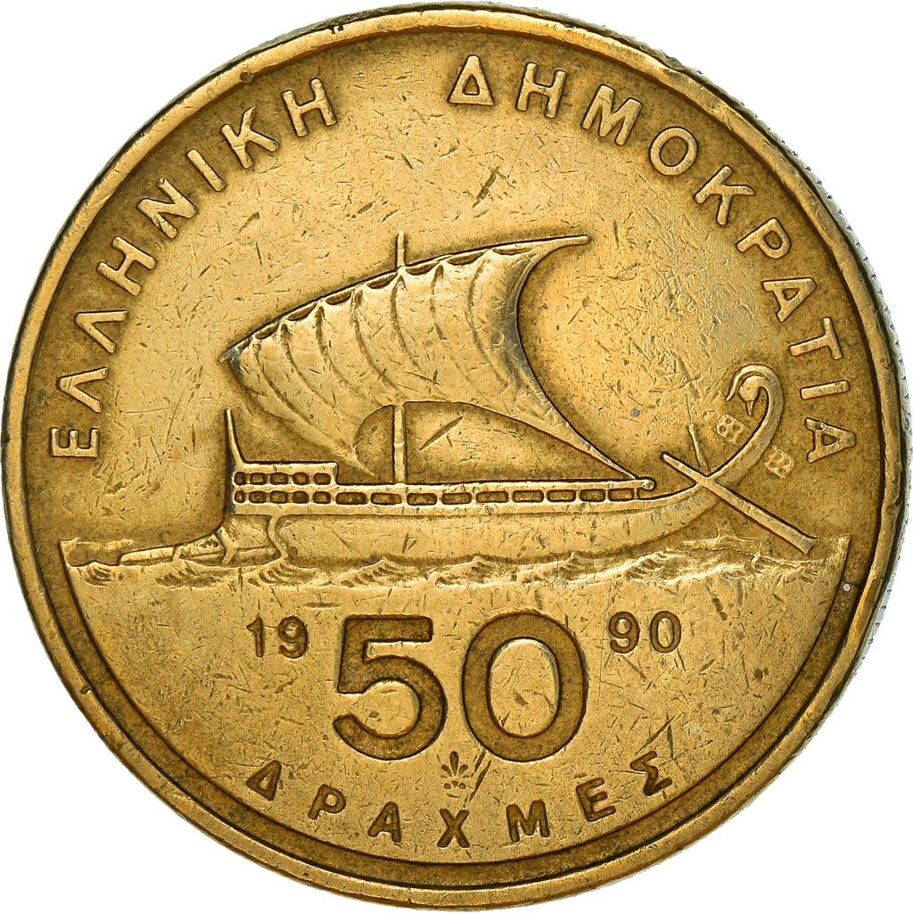 Greece Coin Greek 50 Drachmes | Homer | Trireme Ship | KM147 | 1986 - 2000