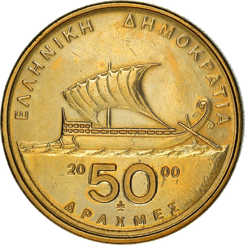 Greece Coin Greek 50 Drachmes | Homer | Trireme Ship | KM147 | 1986 - 2000