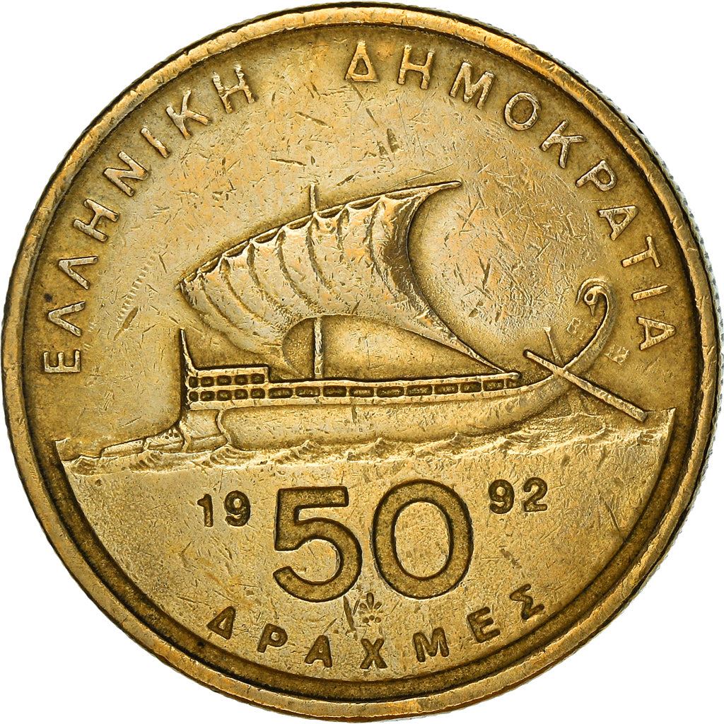 Greece Coin Greek 50 Drachmes | Homer | Trireme Ship | KM147 | 1986 - 2000