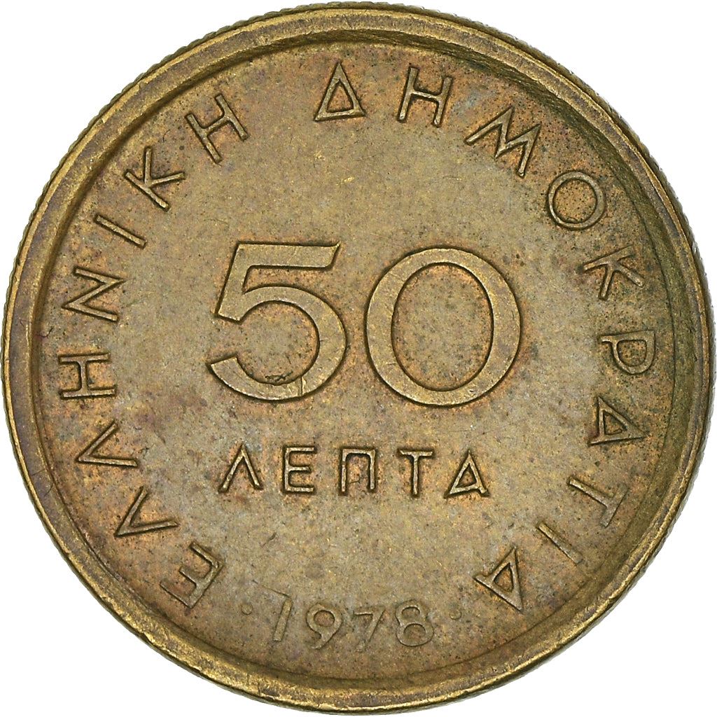 Greece Coin Greek 50 Lepta | Markos Botsaris | KM115 | 1976 - 1986