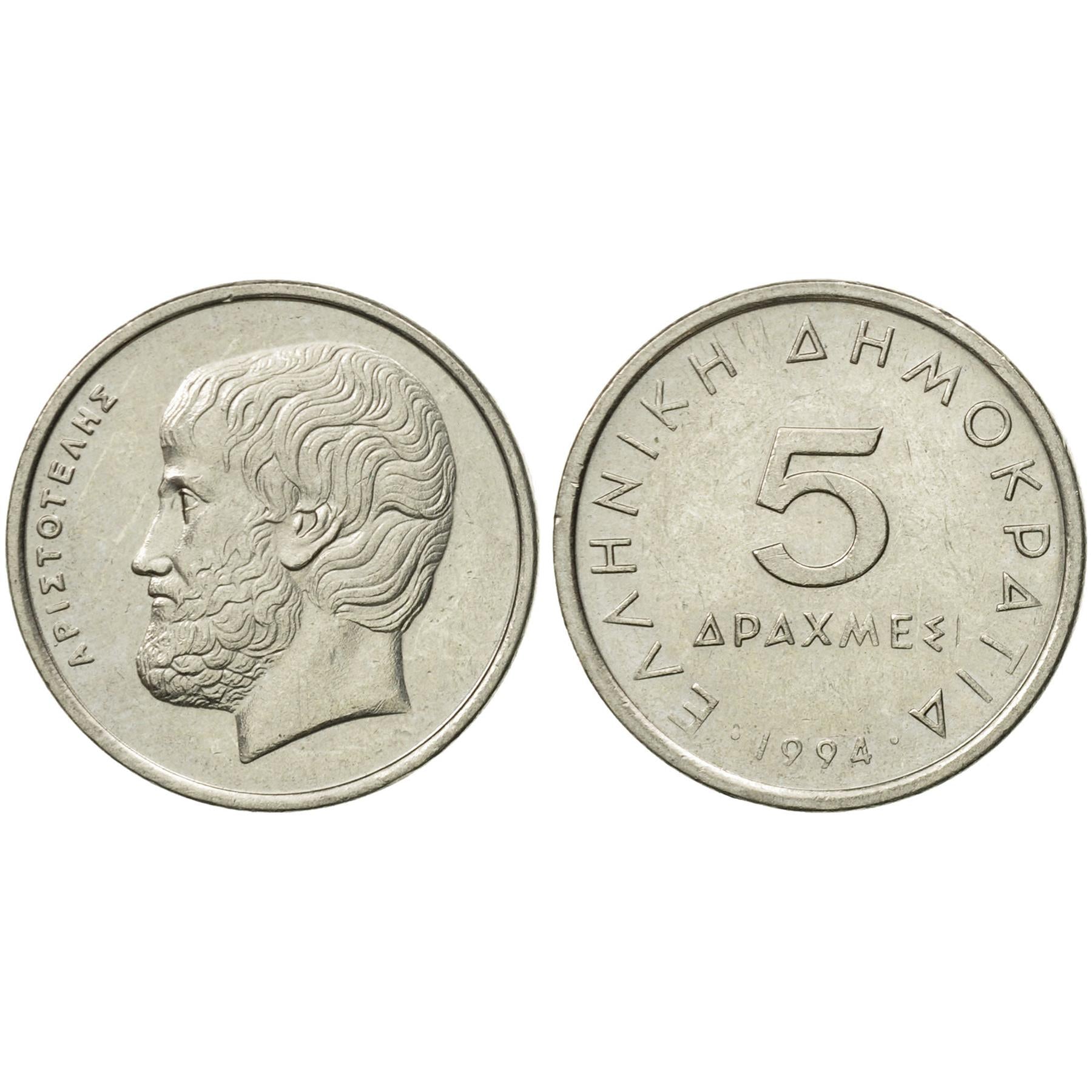 Greek 7 Coin Set 1 2 5 10 20 50 100 Drachmes | Alexander The Great | Laskarina Bouboulina | Manto Mavrogenous | Aristotle | Democritus | Dionysios Solomos | Homer | Corvette | Anchor | Atom | Cannon | Greece | 1982 - 2000