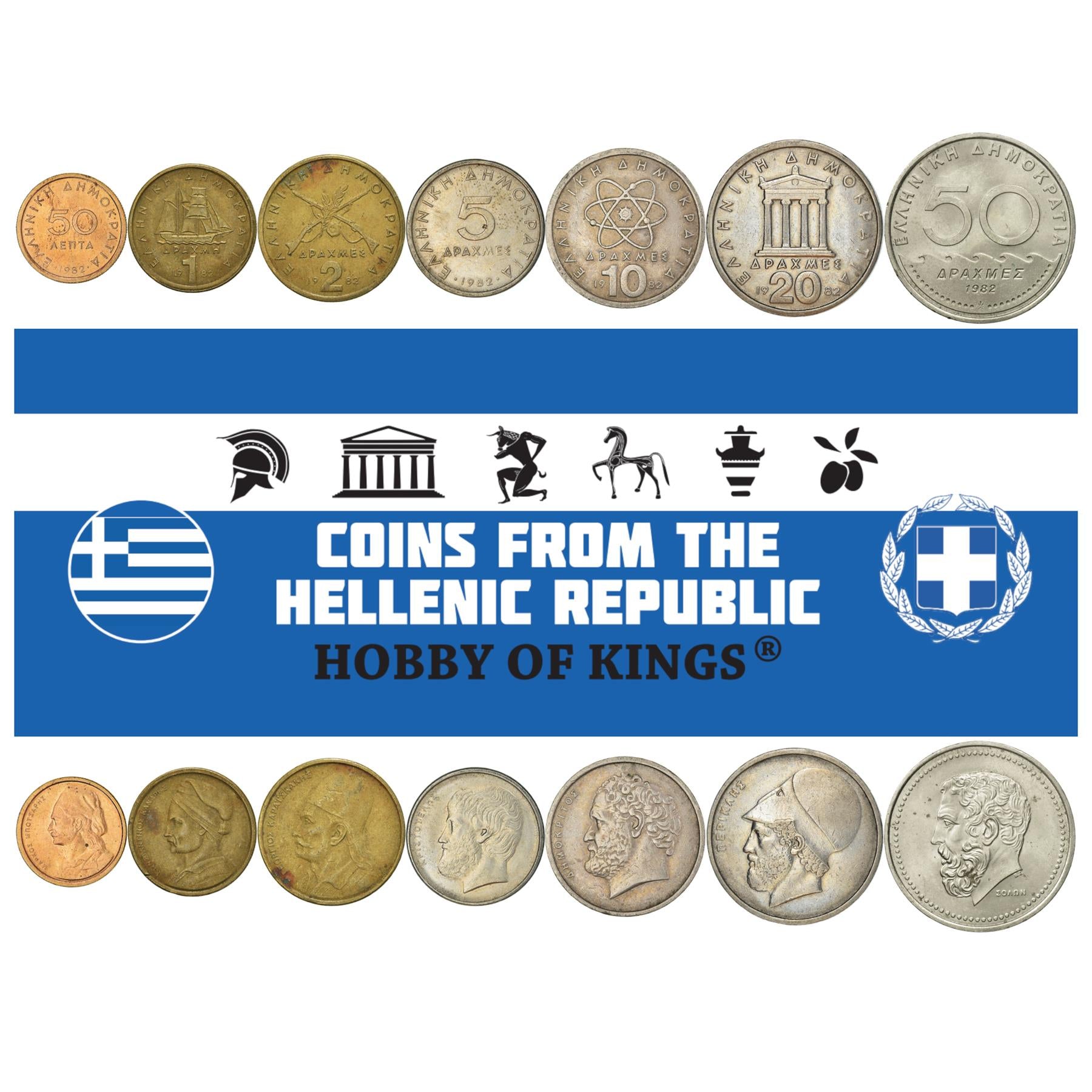 Greek 7 Coin Set 50 Lepta 1 2 5 10 20 50 Drachmes | Constantine Kanaris | Aristotle | Democritus | Solon | Georgios Karaiskakis | Pericles | Markos Botsaris | Athena-Nike | Corvette | Atom | Greece | 1982 - 1988