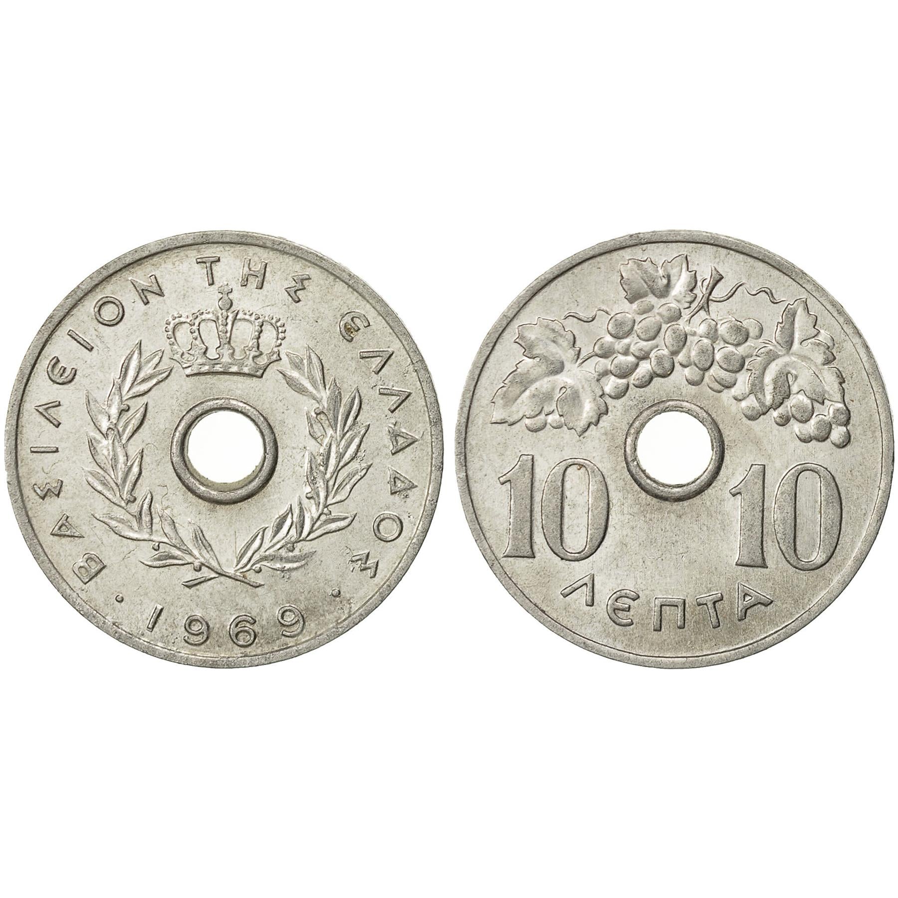 Greek 8 Coin Set 5 10 20 50 Lepta 1 2 5 10 Drachmai | Paul I | Selene | Greece | 1954 - 1965