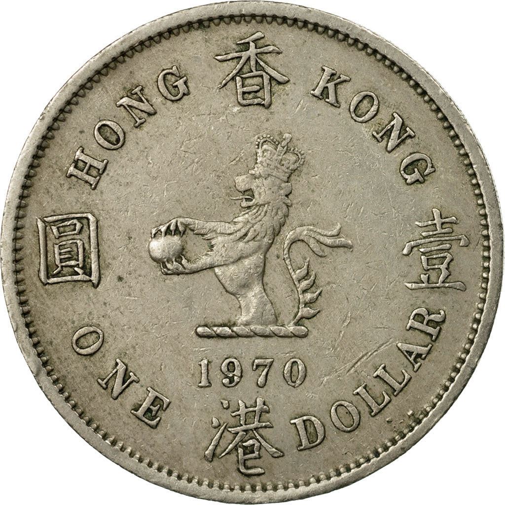 Hong Kong | 1 Dollar Coin | Elizabeth II | Km:31 | 1960 - 1970