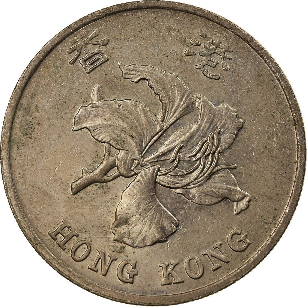 Hong Kong | 1 Dollar Coin | Orchid flower | Km:69A | 1994 - 2019