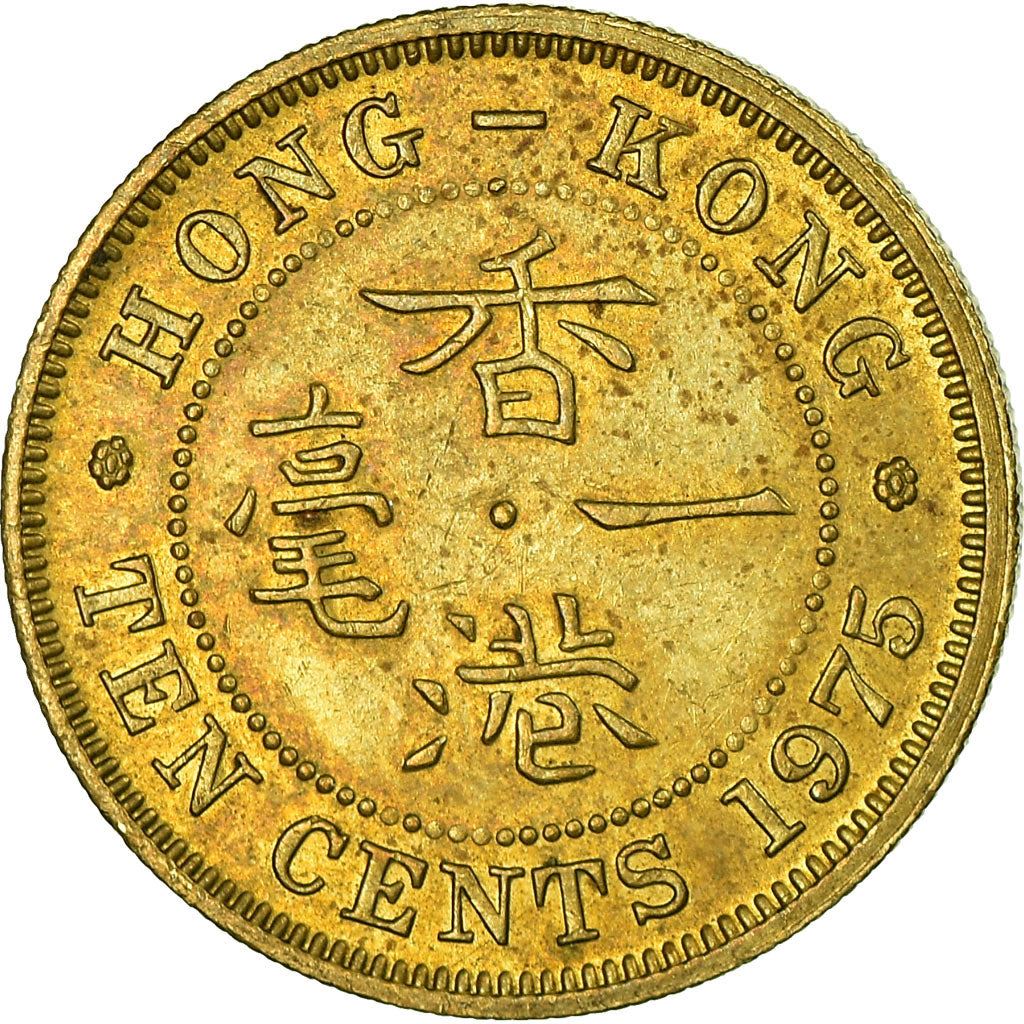 Hong Kong | 10 Cents Coin | Elizabeth II | Km:28.3 | 1971 - 1980