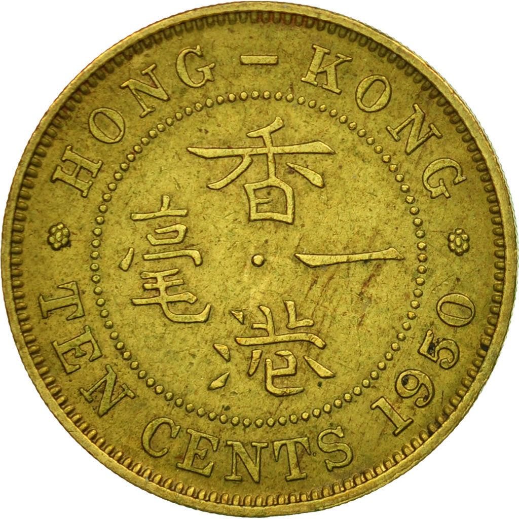 Hong Kong | 10 Cents Coin | George VI | Km:25 | 1948 - 1951