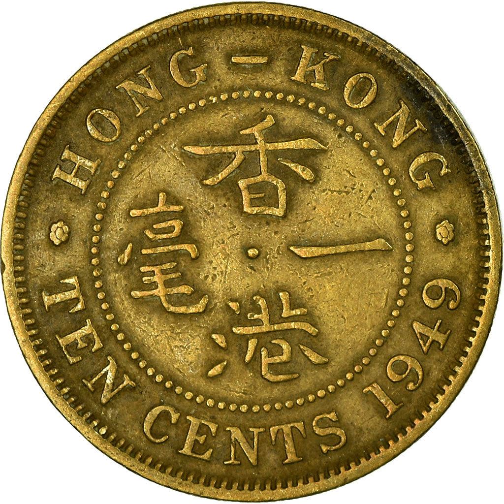 Hong Kong | 10 Cents Coin | George VI | Km:25 | 1948 - 1951