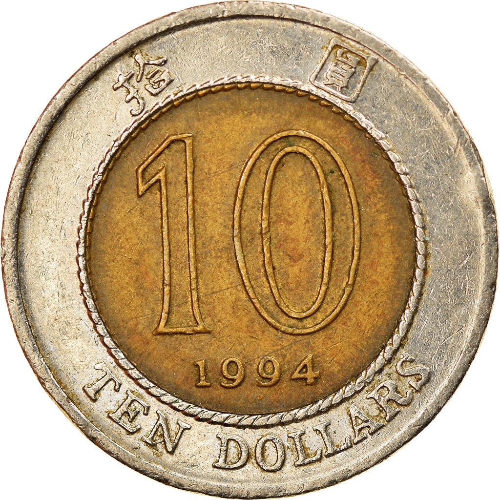 Hong Kong | 10 Dollars Coin | Orchid flower | Km:70 | 1993 - 1996