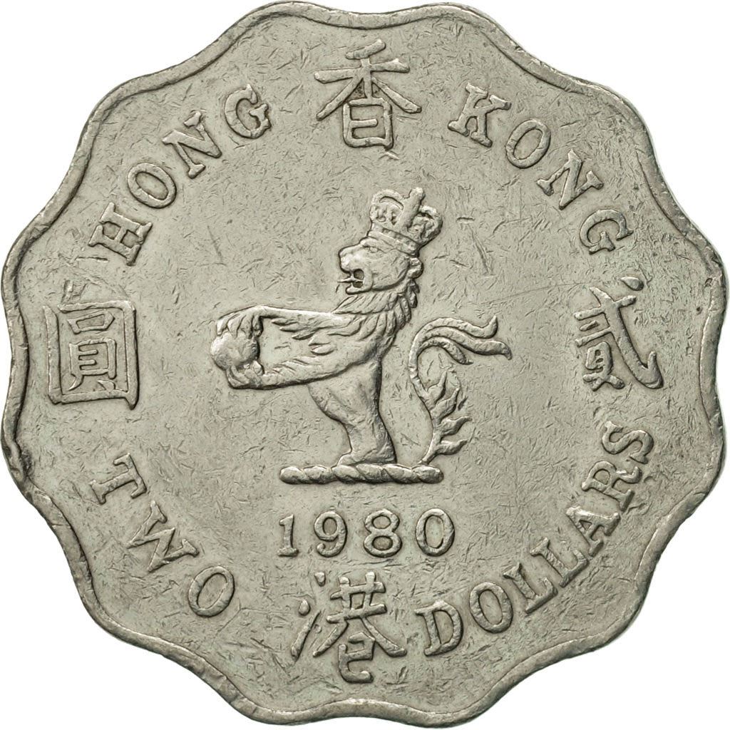 Hong Kong | 2 Dollars Coin | Elizabeth II | Km:37 | 1975 - 1984