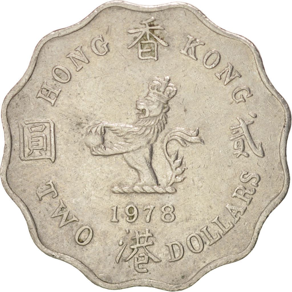 Hong Kong | 2 Dollars Coin | Elizabeth II | Km:37 | 1975 - 1984