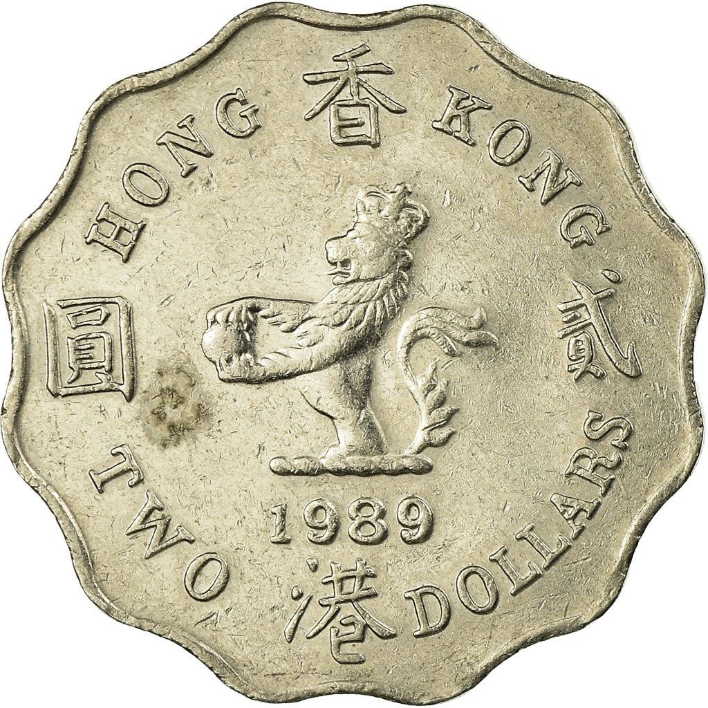 Hong Kong | 2 Dollars Coin | Elizabeth II | Km:60 | 1985 - 1992