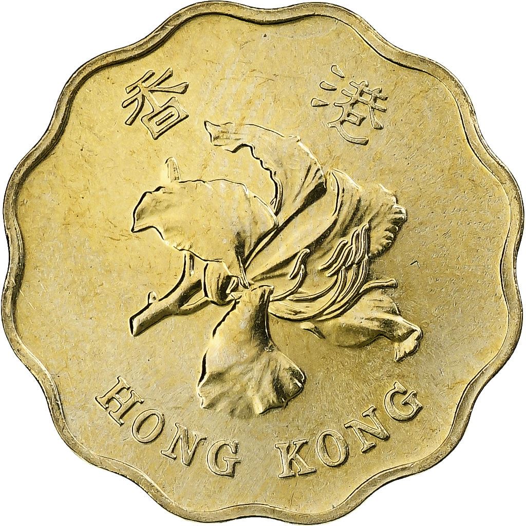 Hong Kong | 20 Cents Coin | Retrocession to China | Km:73 | 1997