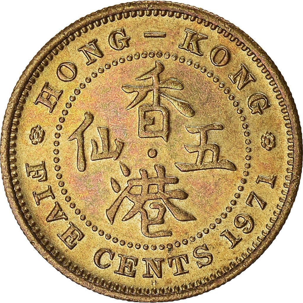 Hong Kong | 5 Cents Coin | Elizabeth II | Km:29.3 | 1971 - 1979