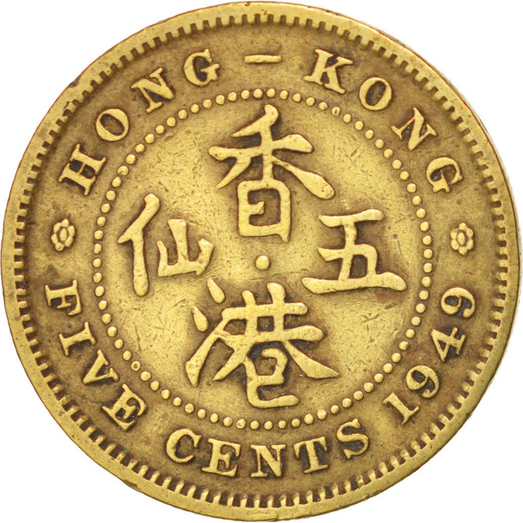 Hong Kong | 5 Cents Coin | George VI | Km:26 | 1949 - 1950