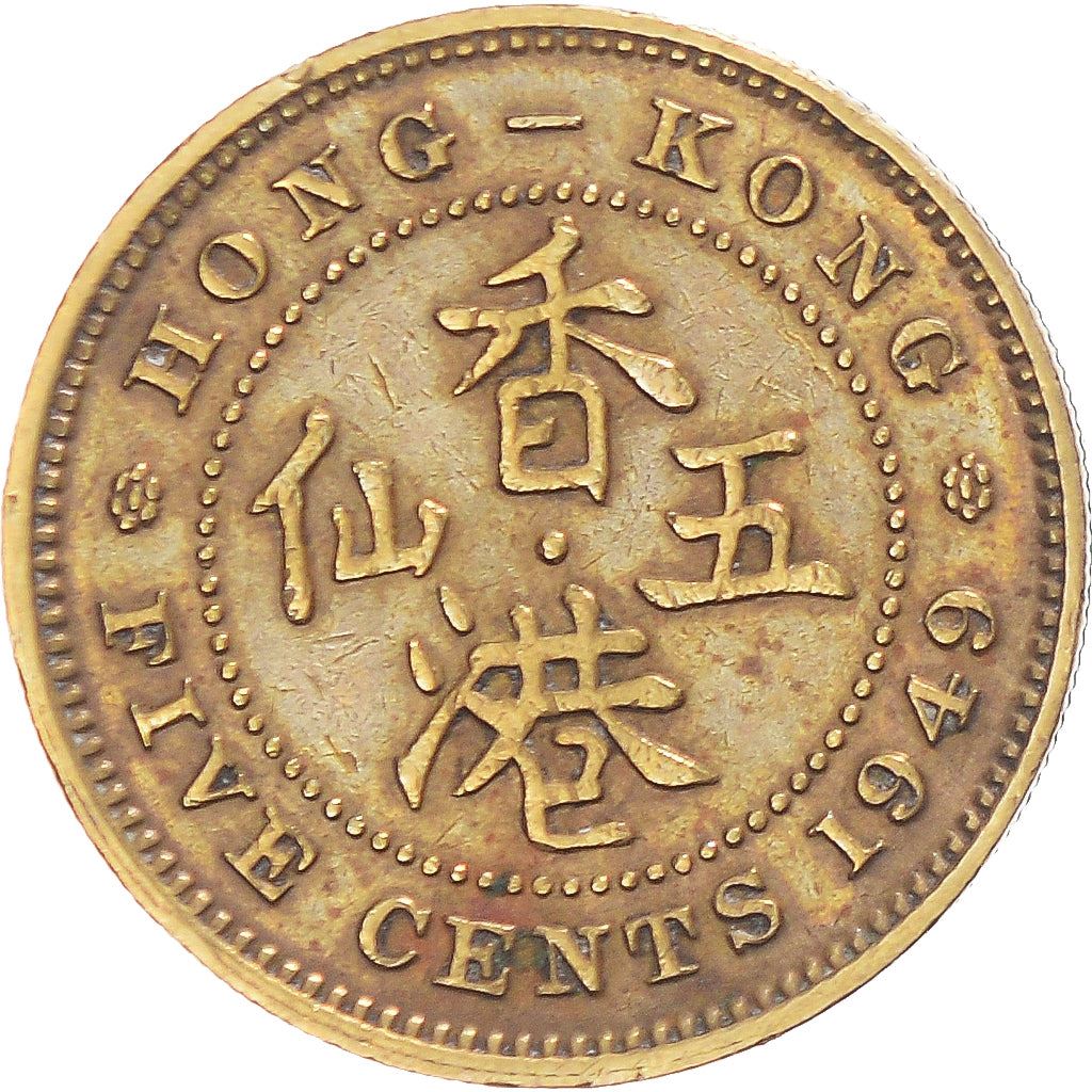 Hong Kong | 5 Cents Coin | George VI | Km:26 | 1949 - 1950