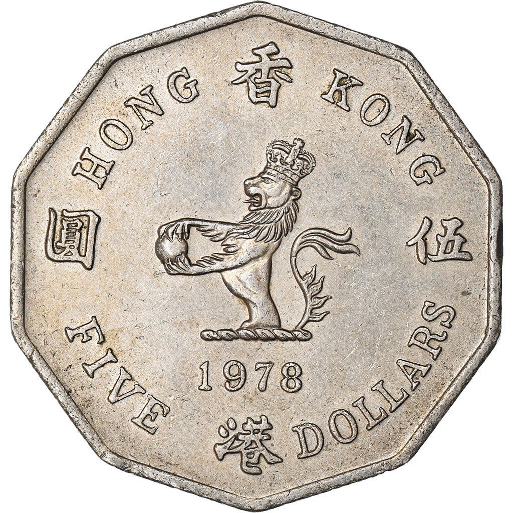 Hong Kong | 5 Dollars Coin | Elizabeth II | Km:39 | 1976 - 1979