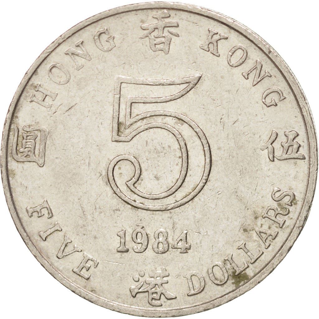 Hong Kong | 5 Dollars Coin | Elizabeth II | Km:46 | 1980 - 1984