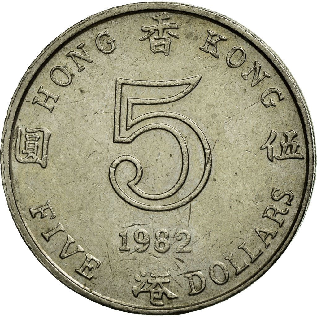 Hong Kong | 5 Dollars Coin | Elizabeth II | Km:46 | 1980 - 1984