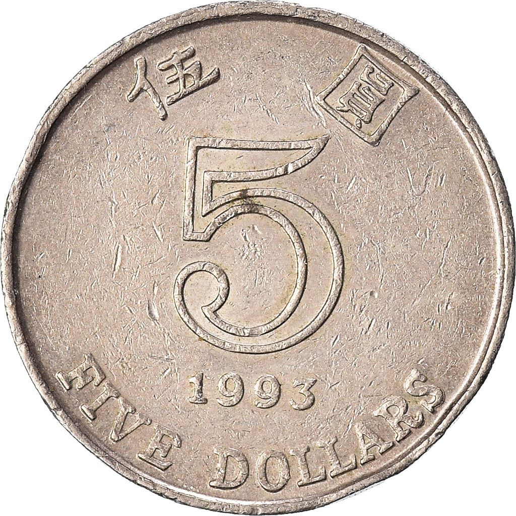 Hong Kong | 5 Dollars Coin | Orchid flower | Km:65 | 1993 - 2019