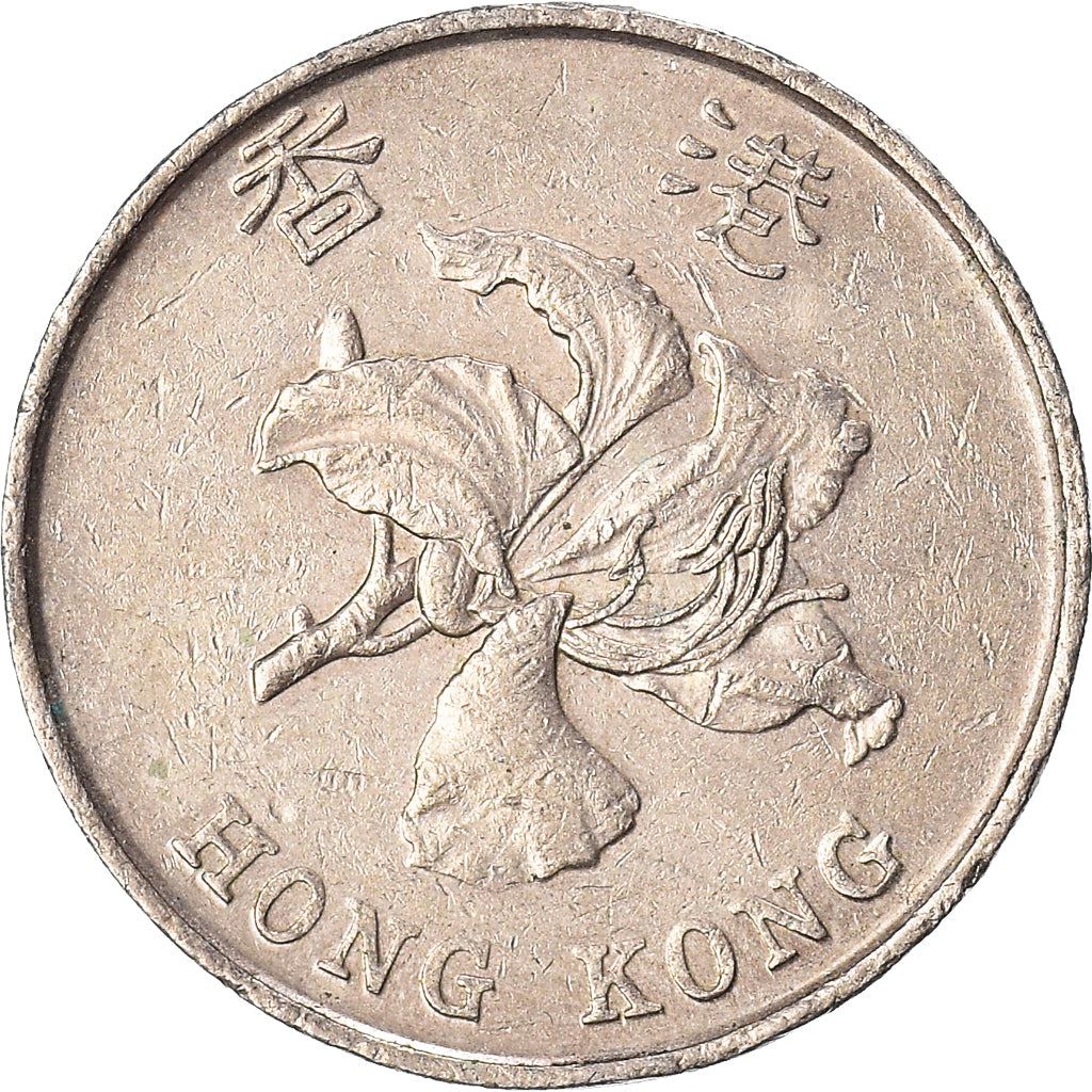 Hong Kong | 5 Dollars Coin | Orchid flower | Km:65 | 1993 - 2019